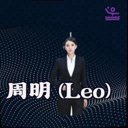 周明 (Leo)
