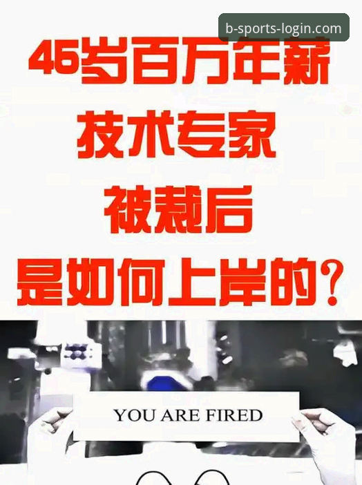 B体育更新内容2026最新版本深度解析：架构师老李实测数据揭示性能跃升